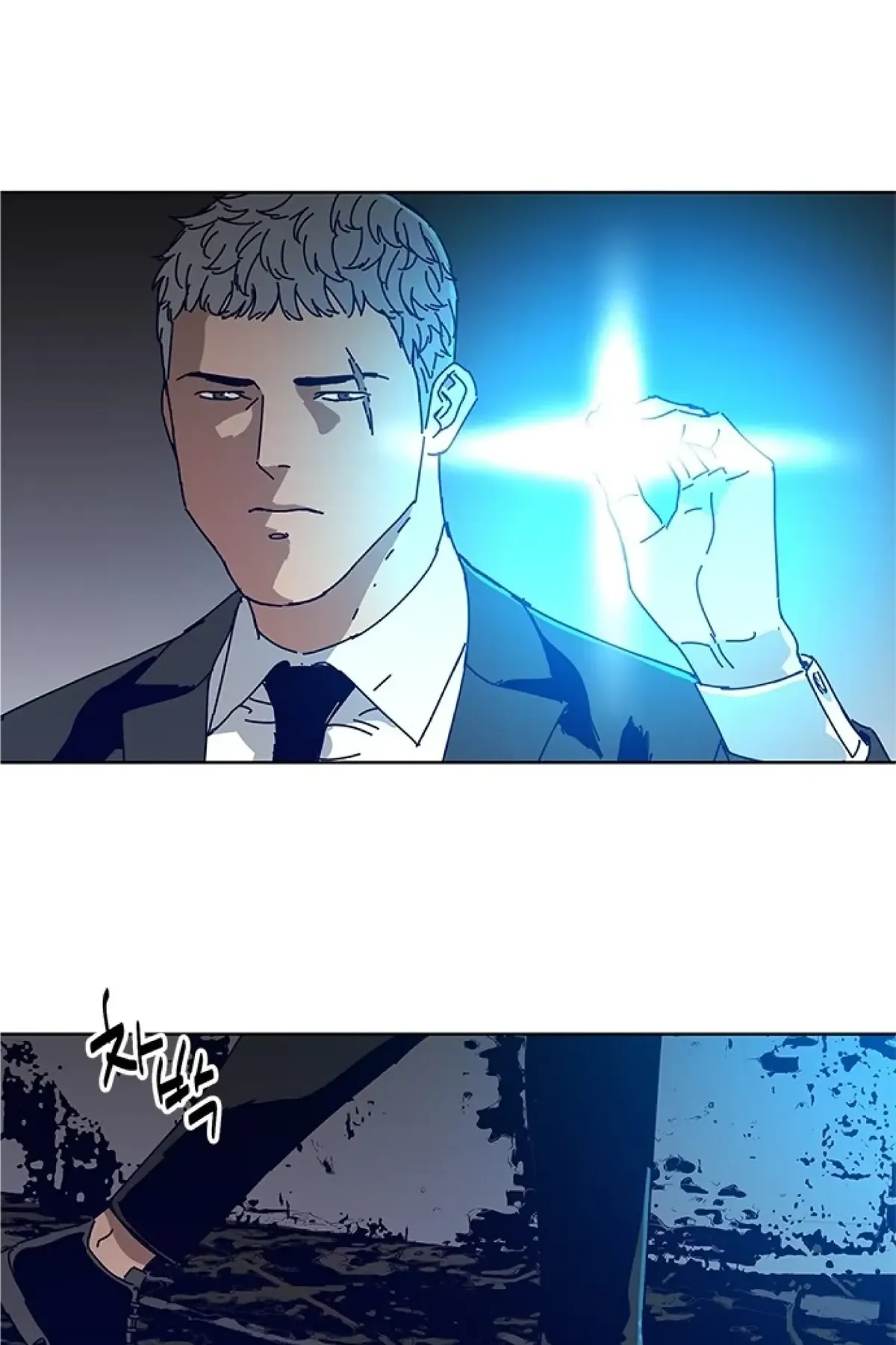 Code Name: Tarantula Chapter 16 Online - página 11