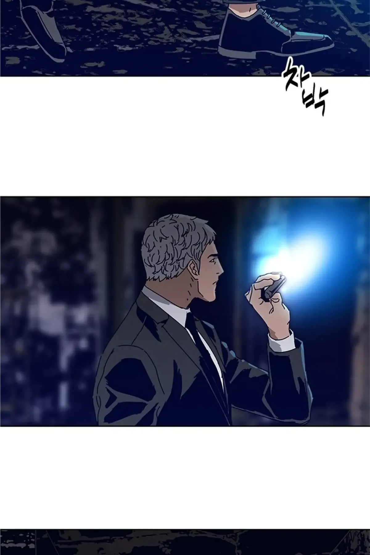 Code Name: Tarantula Chapter 16 Online - página 12