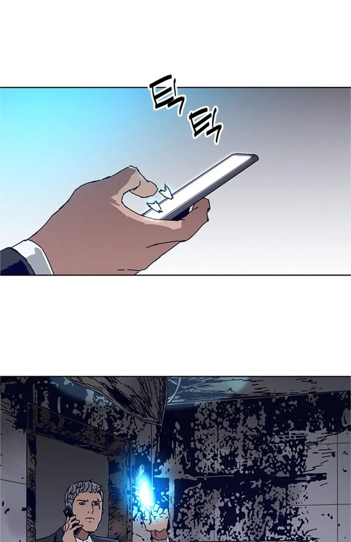 Code Name: Tarantula Chapter 16 Online - página 16