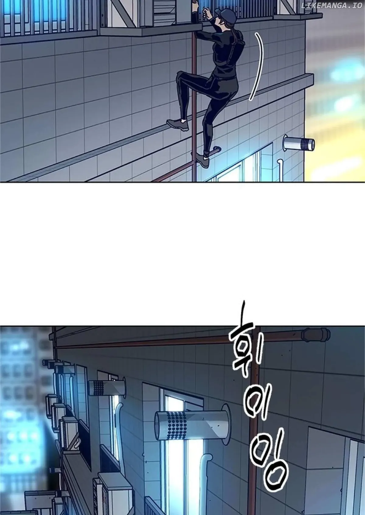 Code Name: Tarantula Chapter 17 Online - página 12
