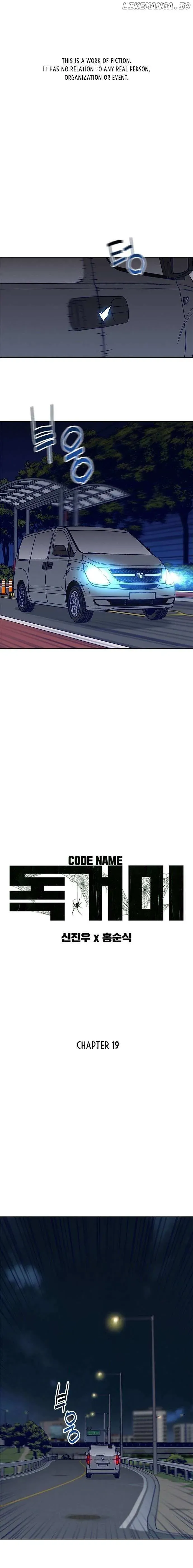 Code Name: Tarantula Chapter 19 Online - página 1