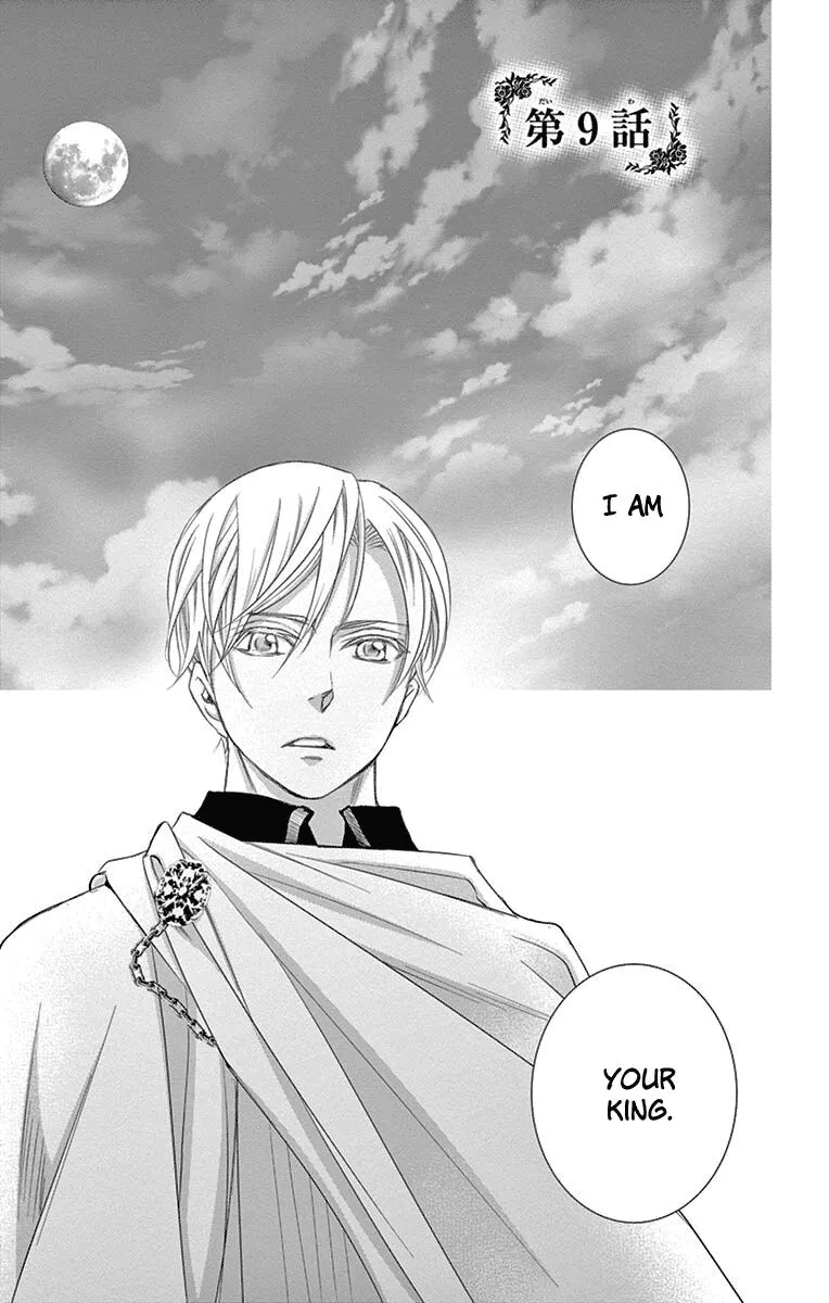 Cold Game Chapter 9 Online - página 1