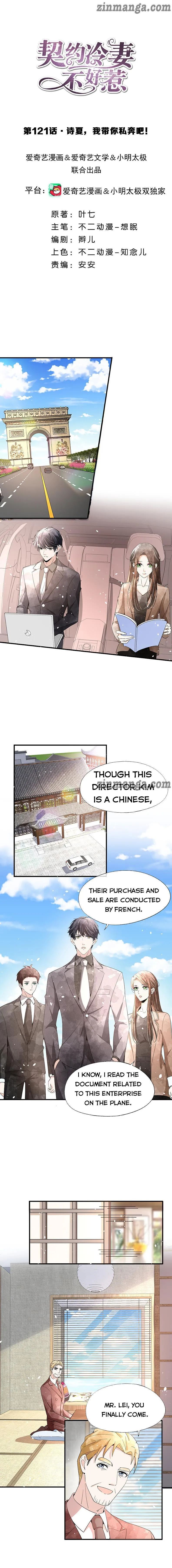 Cold-hearted wife – it is not easy to bully her Chapter 121 Online - página 1