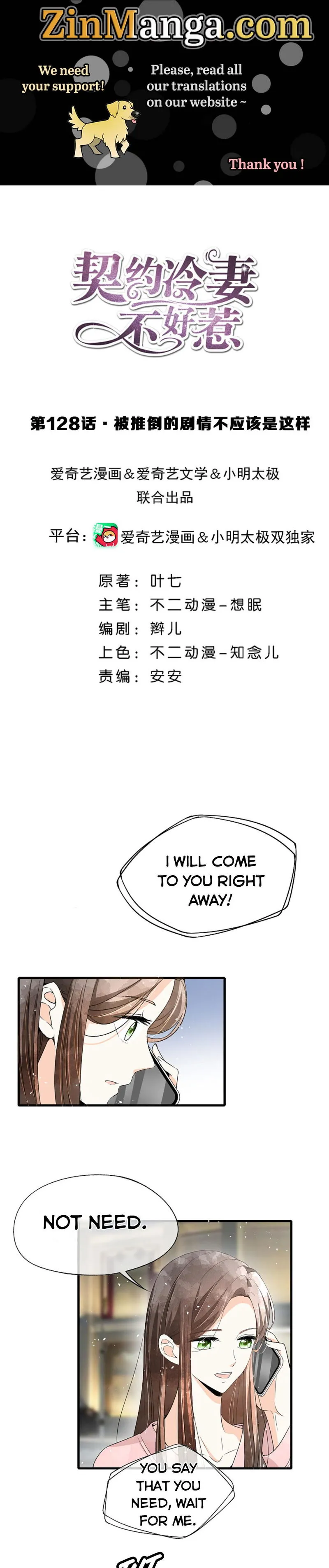 Cold-hearted wife – it is not easy to bully her Chapter 128 Online - página 1