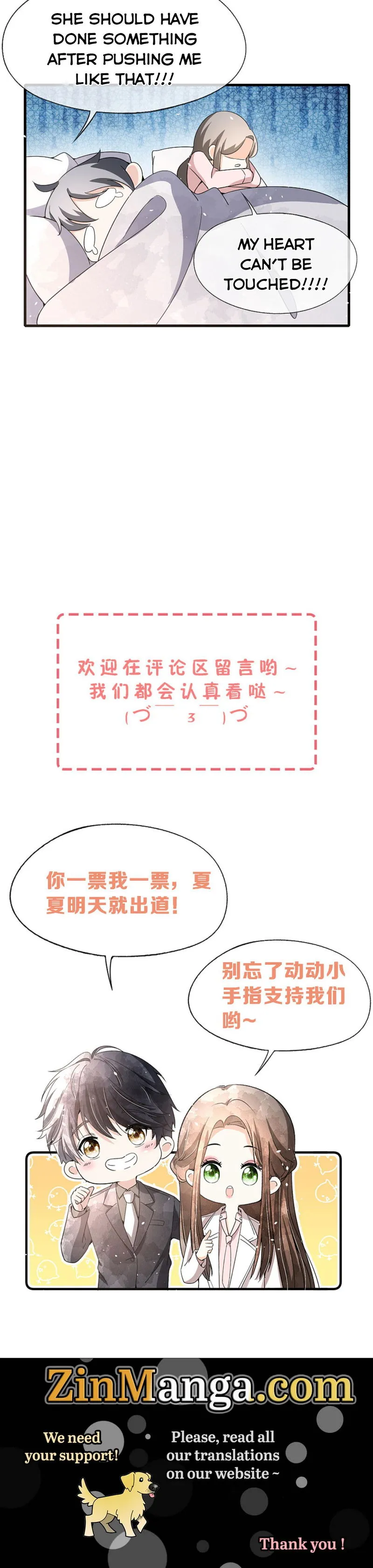 Cold-hearted wife – it is not easy to bully her Chapter 128 Online - página 15