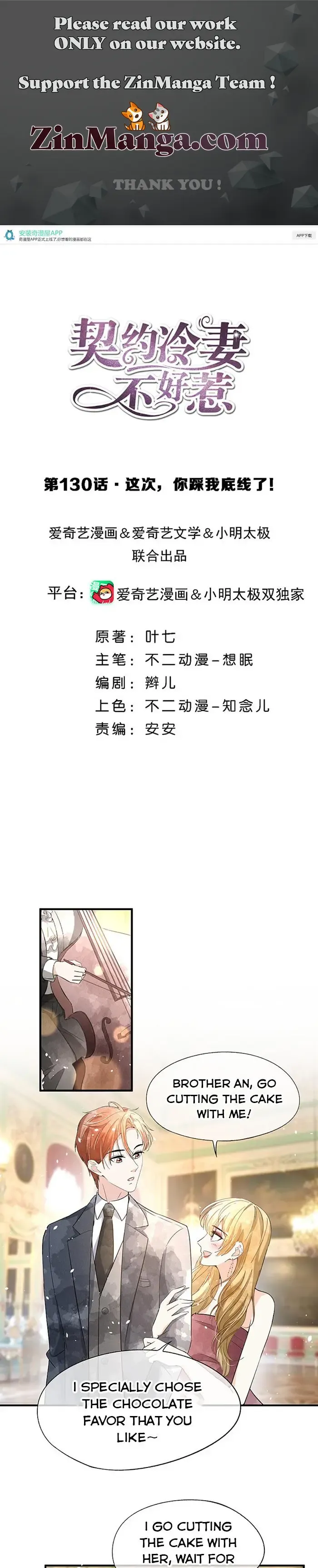 Cold-hearted wife – it is not easy to bully her Chapter 130 Online - página 1