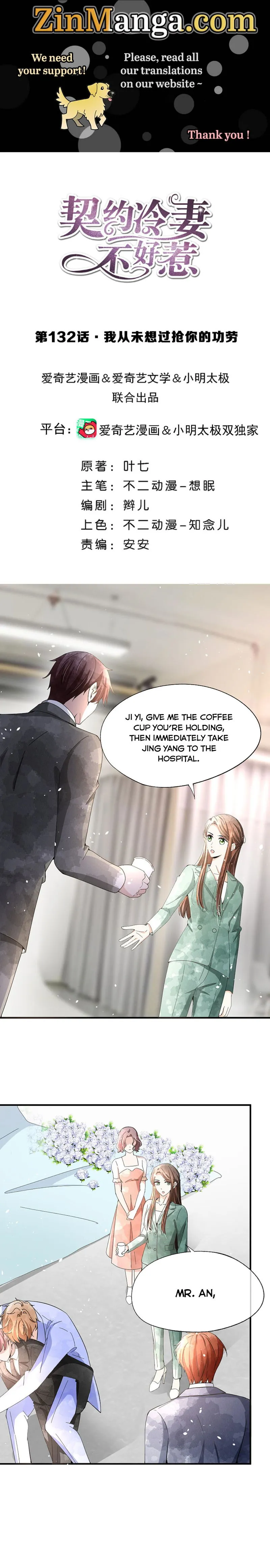 Cold-hearted wife – it is not easy to bully her Chapter 132 Online - página 1