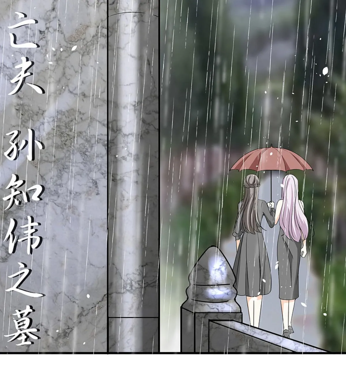 Cold-hearted wife – it is not easy to bully her Chapter 140 Online - página 44