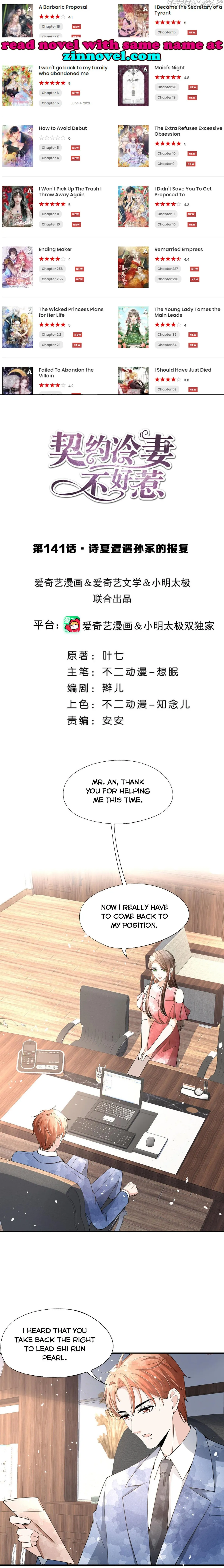 Cold-hearted wife – it is not easy to bully her Chapter 141 Online - página 1