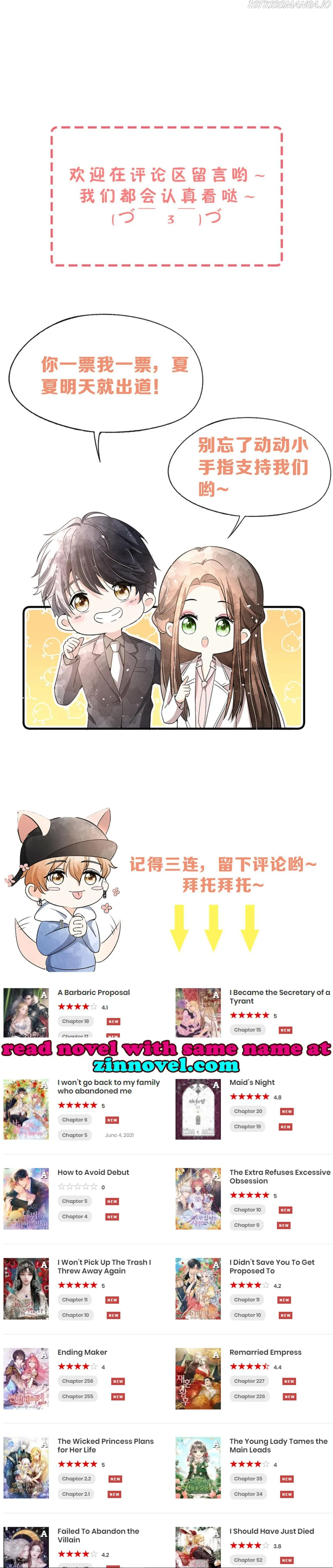 Cold-hearted wife – it is not easy to bully her Chapter 141 Online - página 16