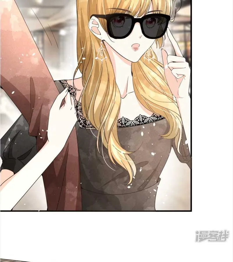 Cold-hearted wife – it is not easy to bully her Chapter 146 Online - página 35