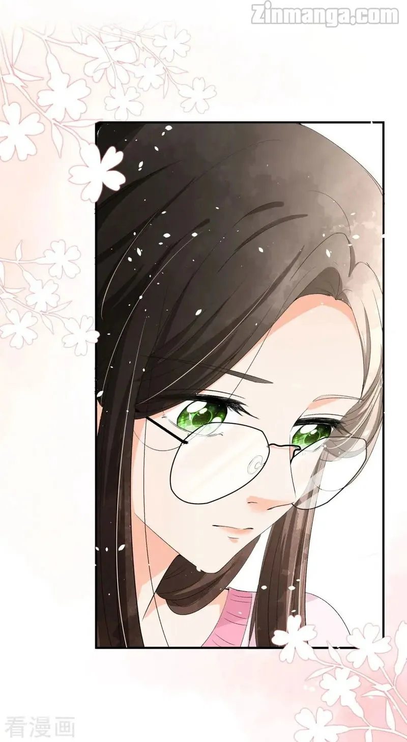 Cold-hearted wife – it is not easy to bully her Chapter 2 Online - página 23