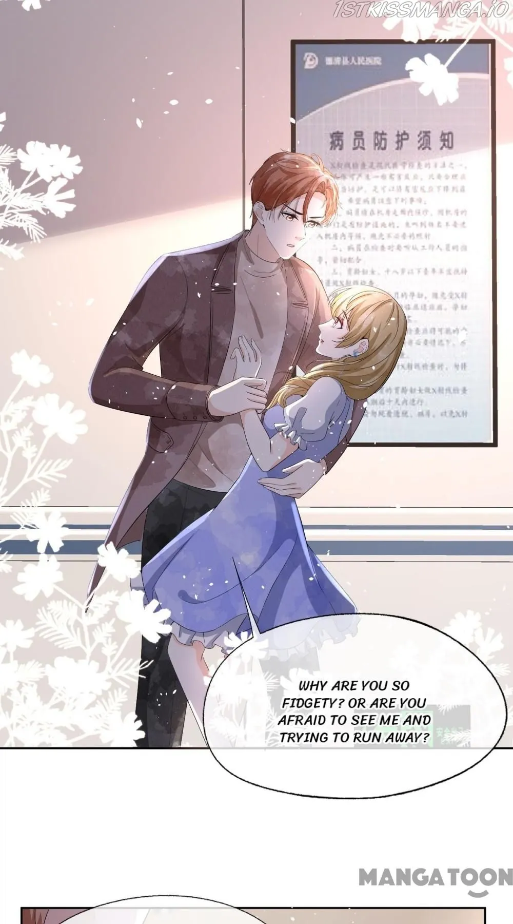Cold-hearted wife – it is not easy to bully her Chapter 221 Online - página 29