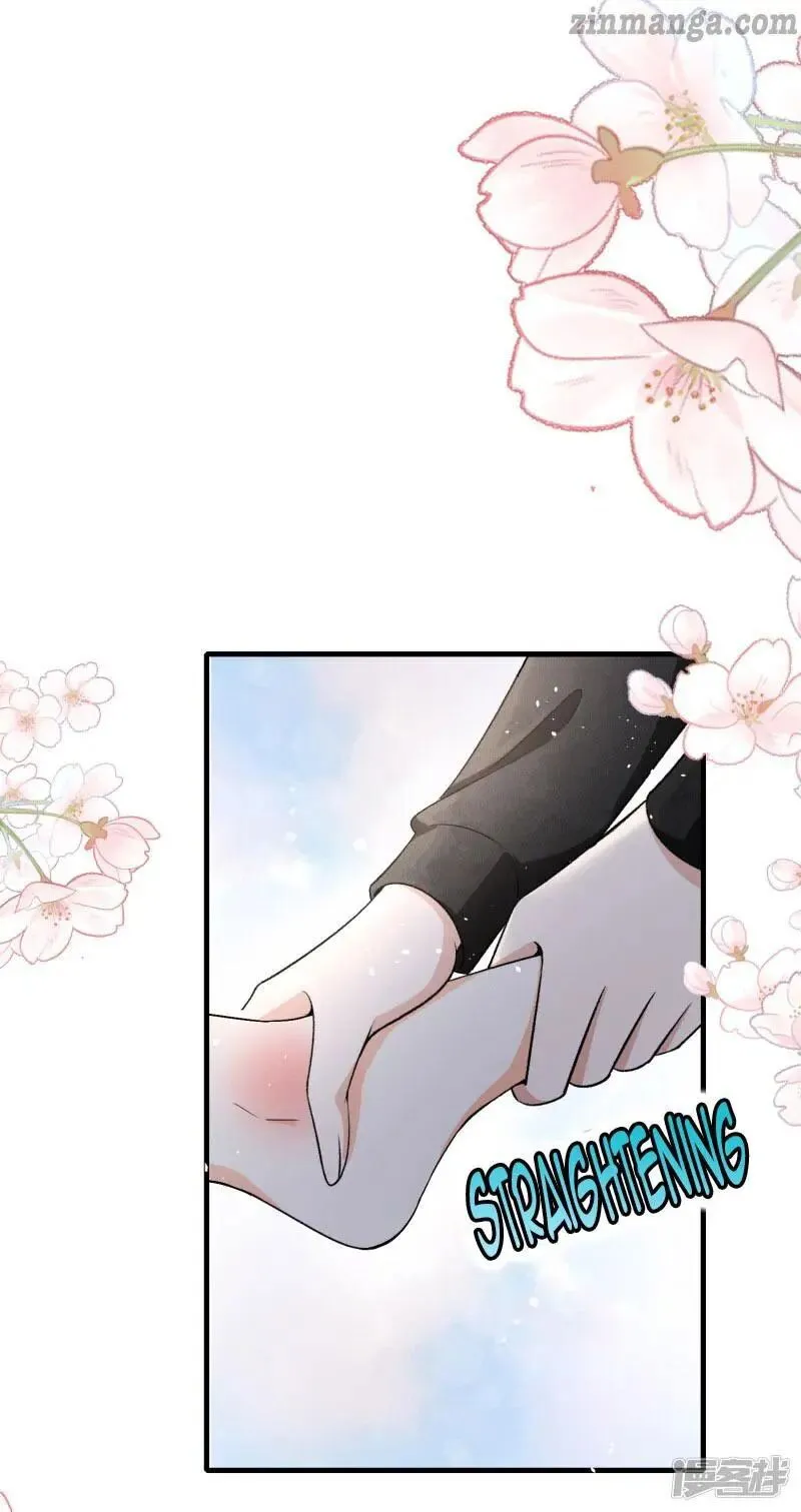 Cold-hearted wife – it is not easy to bully her Chapter 28 Online - página 12