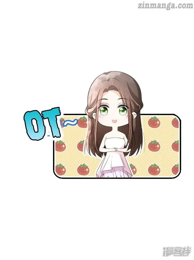 Cold-hearted wife – it is not easy to bully her Chapter 38 Online - página 4