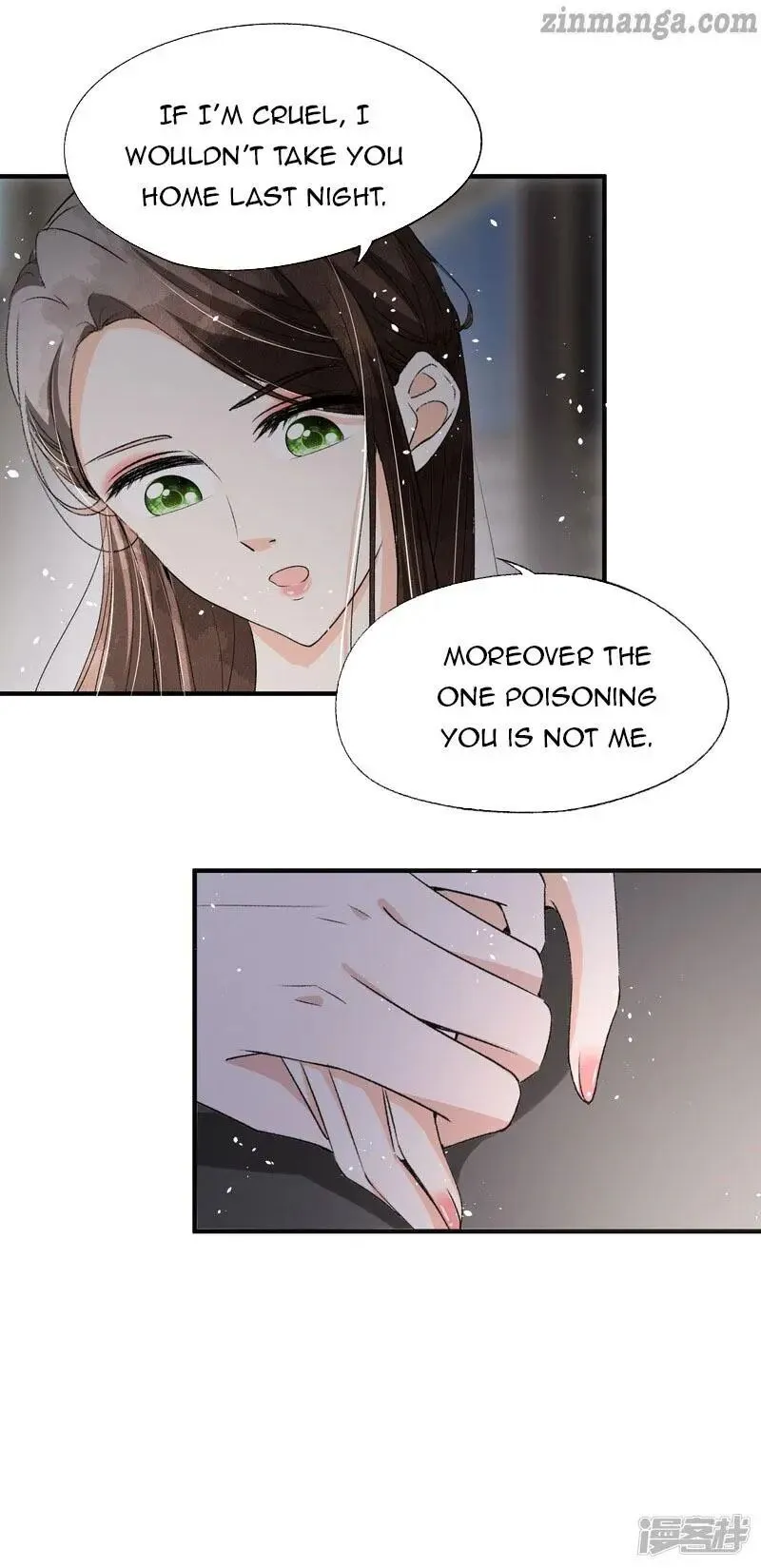 Cold-hearted wife – it is not easy to bully her Chapter 40 Online - página 24