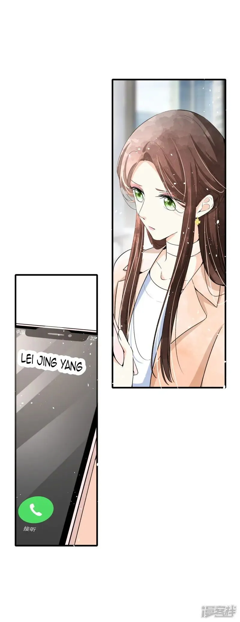Cold-hearted wife – it is not easy to bully her Chapter 43 Online - página 12