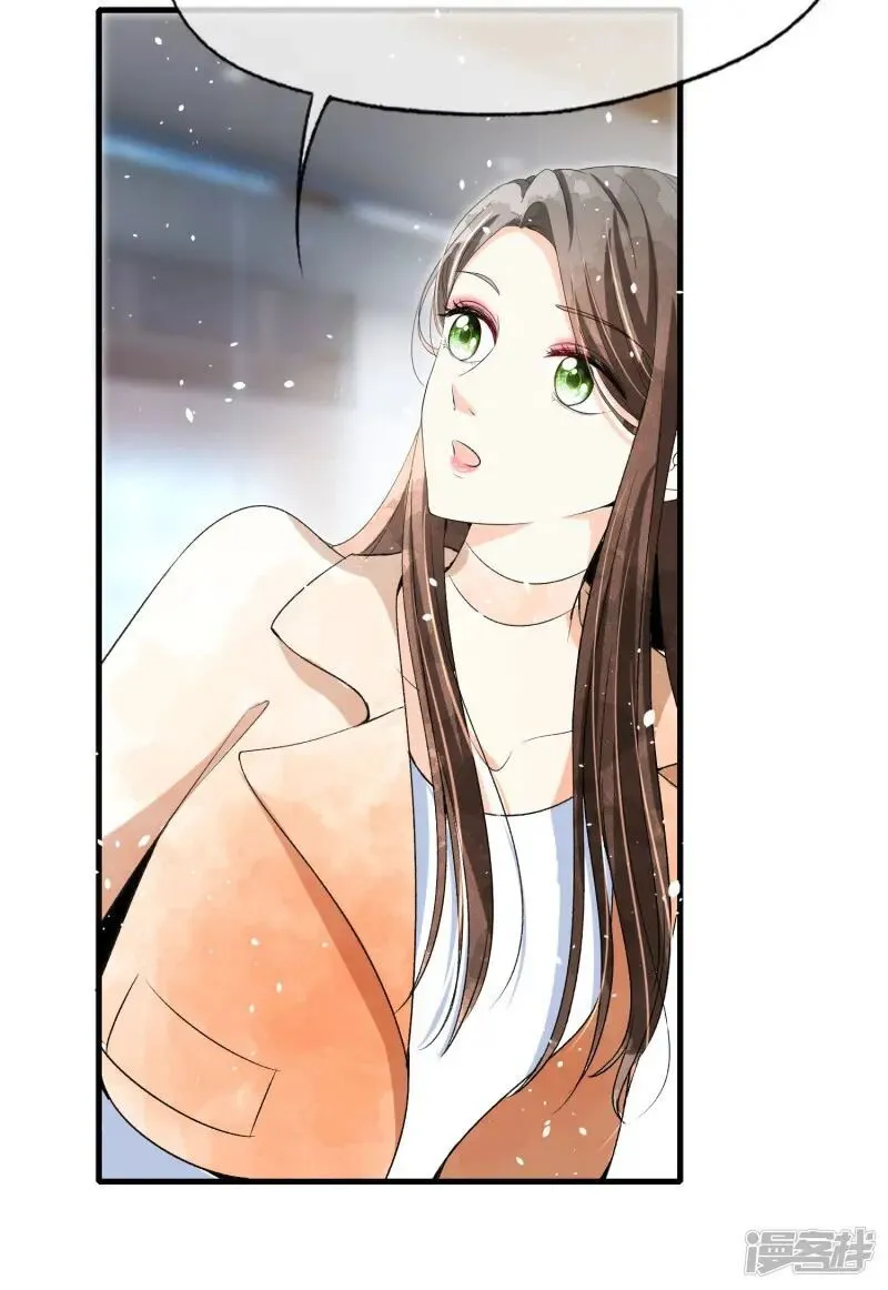 Cold-hearted wife – it is not easy to bully her Chapter 43 Online - página 24
