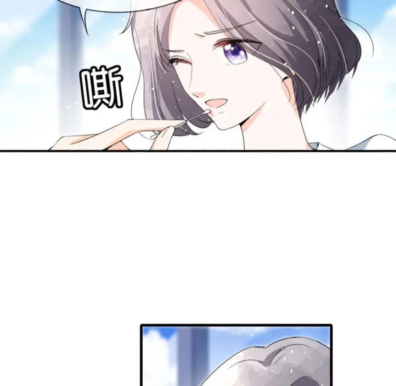 Cold-hearted wife – it is not easy to bully her Chapter 49 Online - página 13