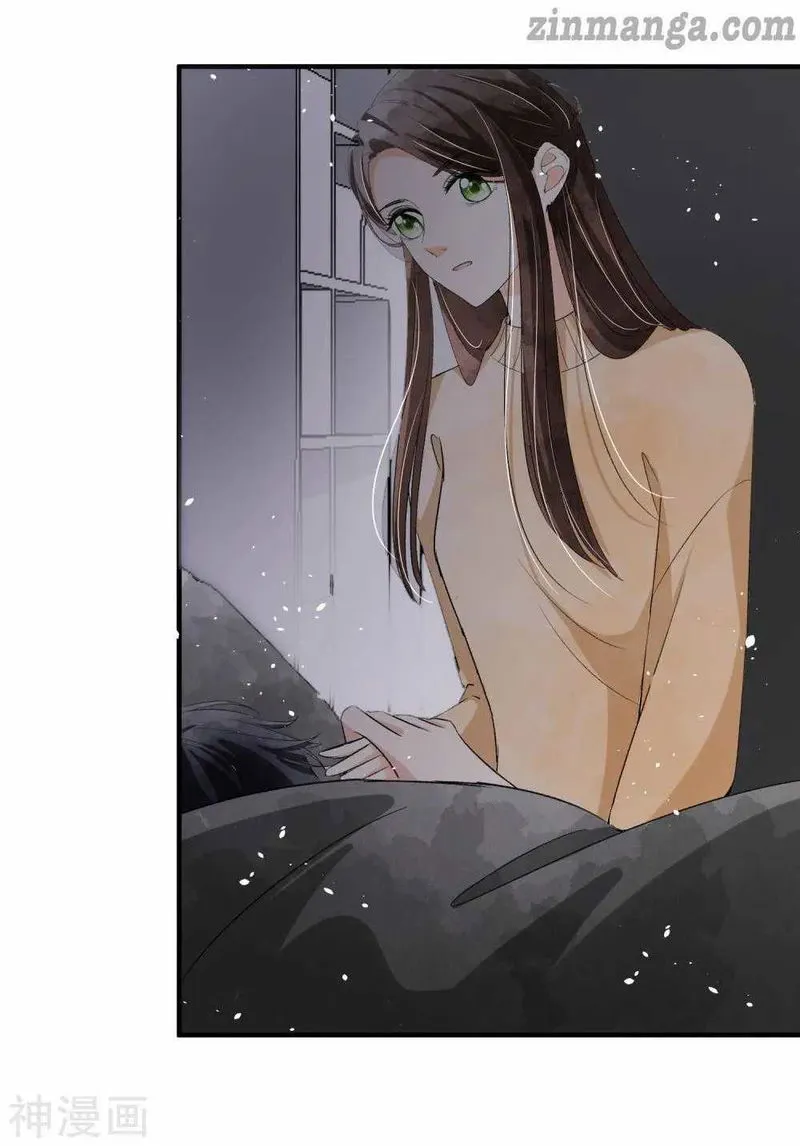 Cold-hearted wife – it is not easy to bully her Chapter 53 Online - página 17