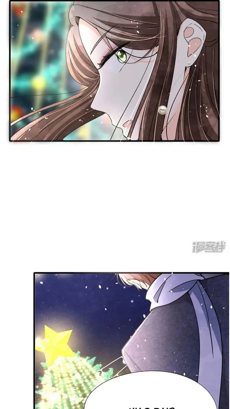 Cold-hearted wife – it is not easy to bully her Chapter 60 Online - página 17