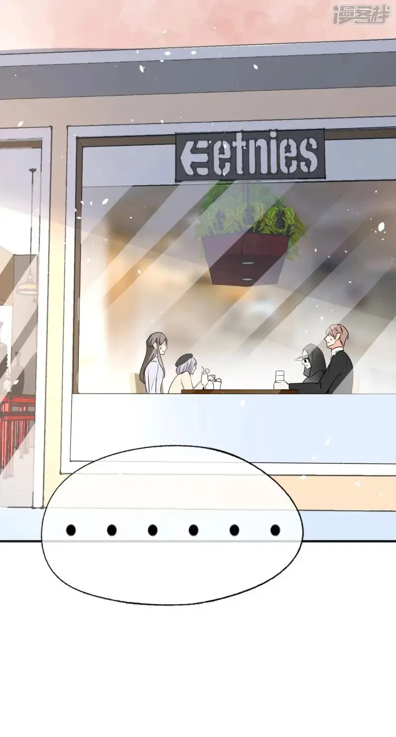 Cold-hearted wife – it is not easy to bully her Chapter 62 Online - página 28