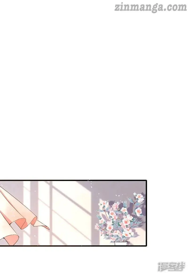 Cold-hearted wife – it is not easy to bully her Chapter 63 Online - página 21