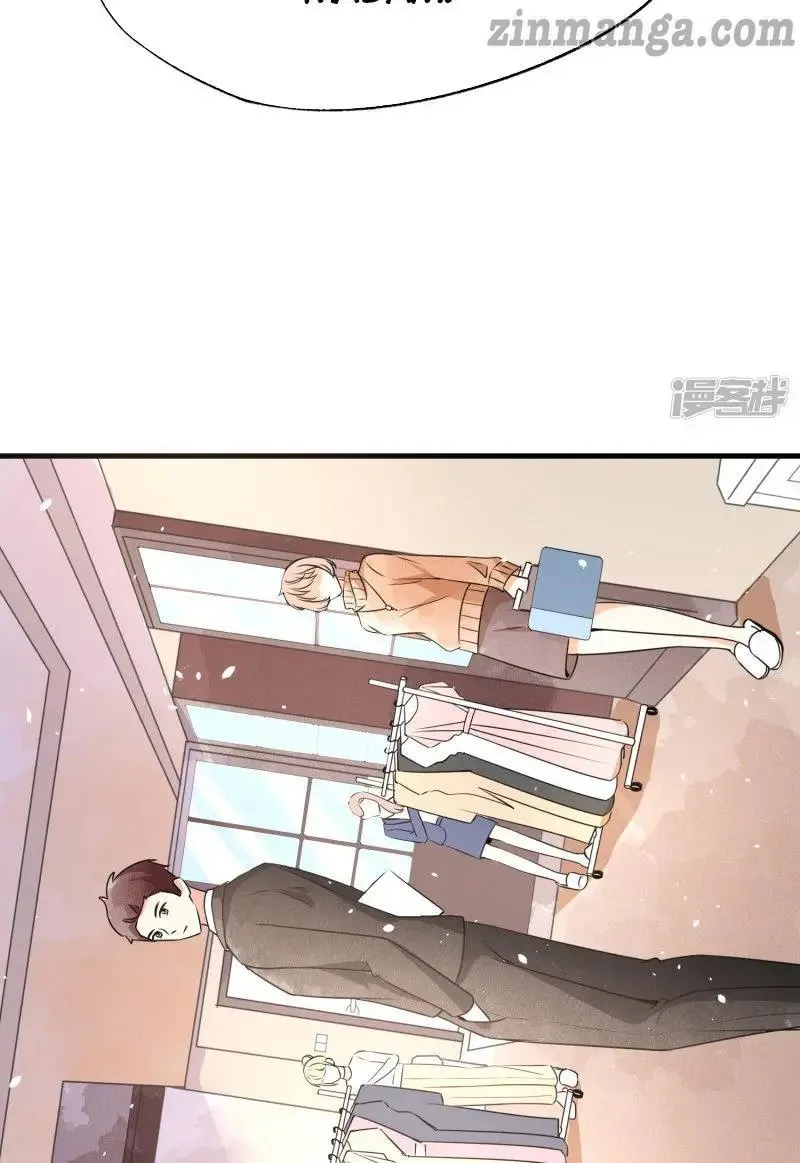 Cold-hearted wife – it is not easy to bully her Chapter 63 Online - página 23
