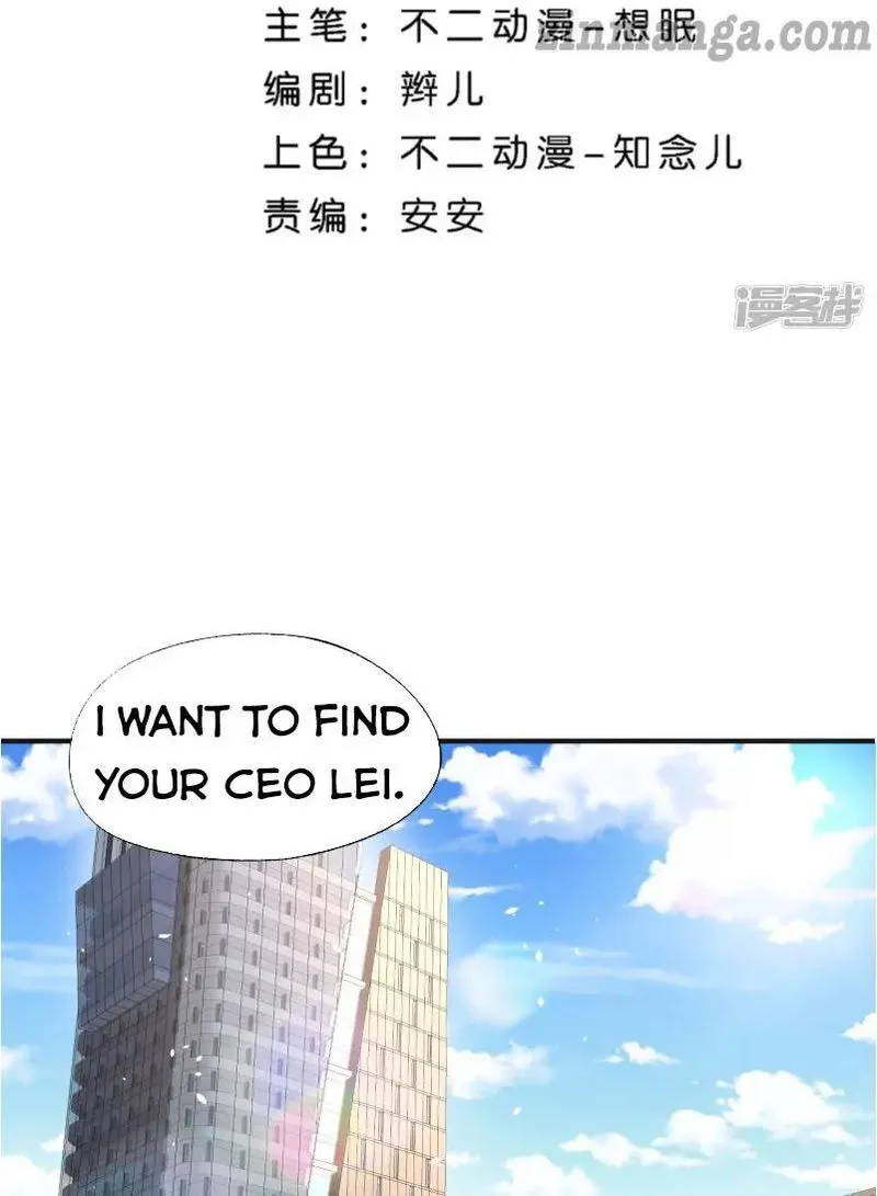 Cold-hearted wife – it is not easy to bully her Chapter 66 Online - página 2
