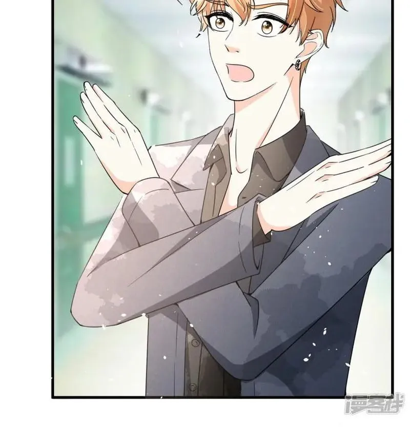 Cold-hearted wife – it is not easy to bully her Chapter 68 Online - página 8