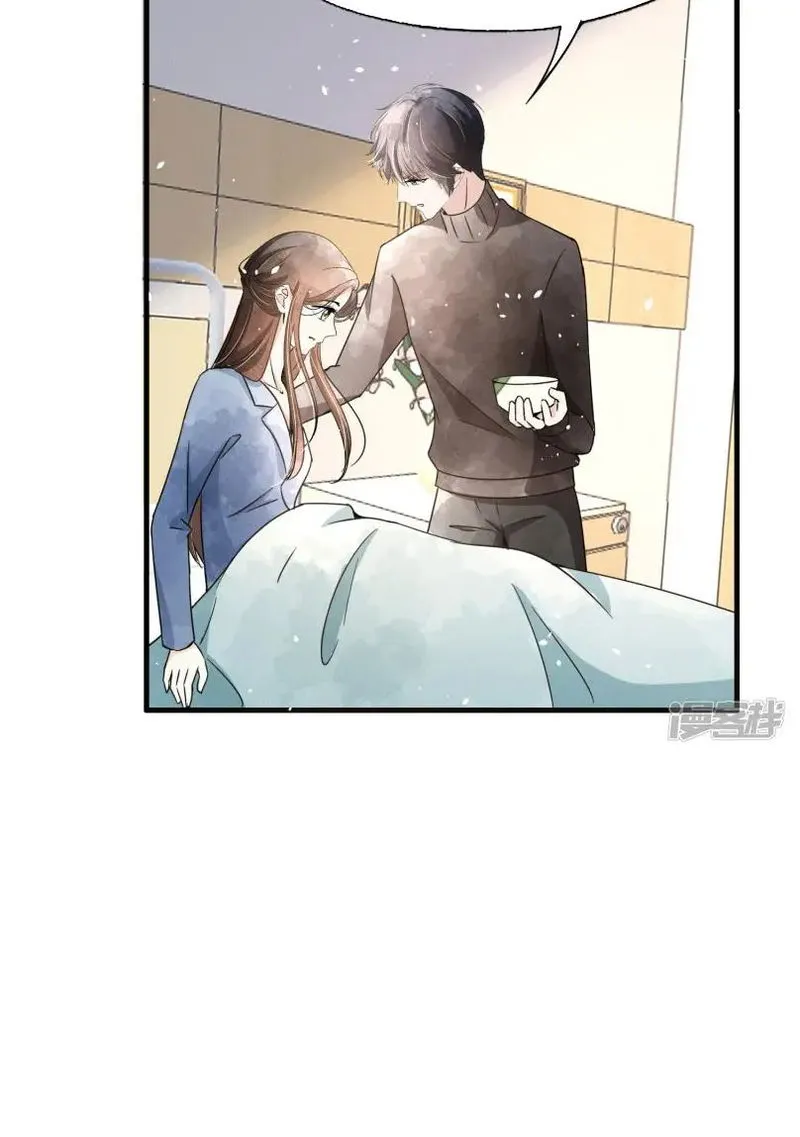 Cold-hearted wife – it is not easy to bully her Chapter 68 Online - página 36