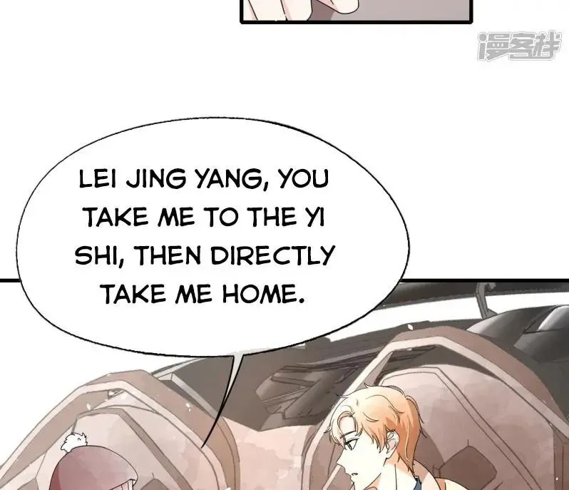 Cold-hearted wife – it is not easy to bully her Chapter 72 Online - página 30