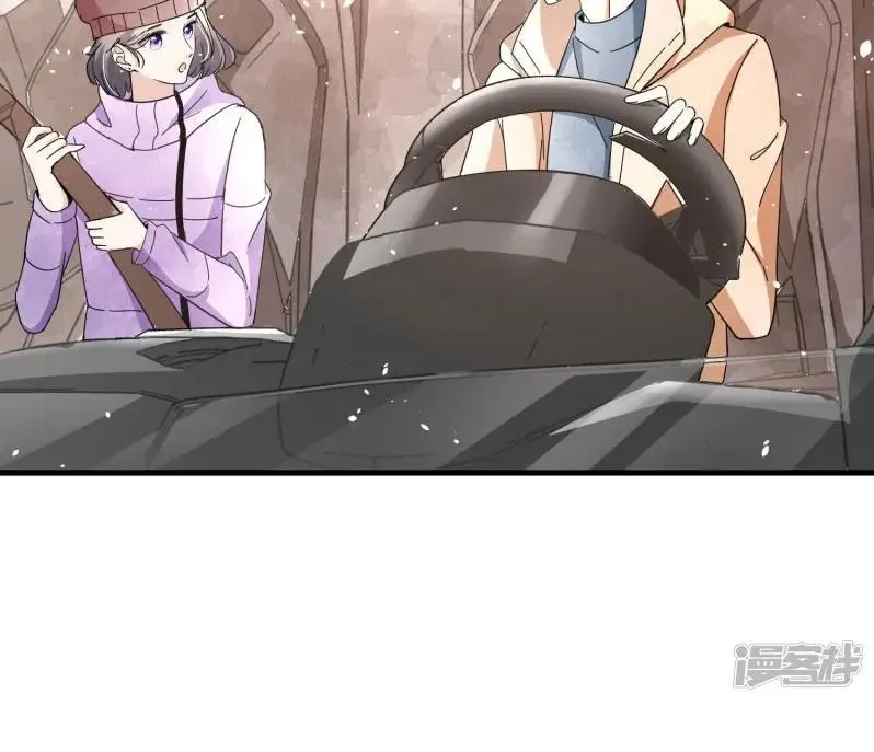 Cold-hearted wife – it is not easy to bully her Chapter 72 Online - página 31