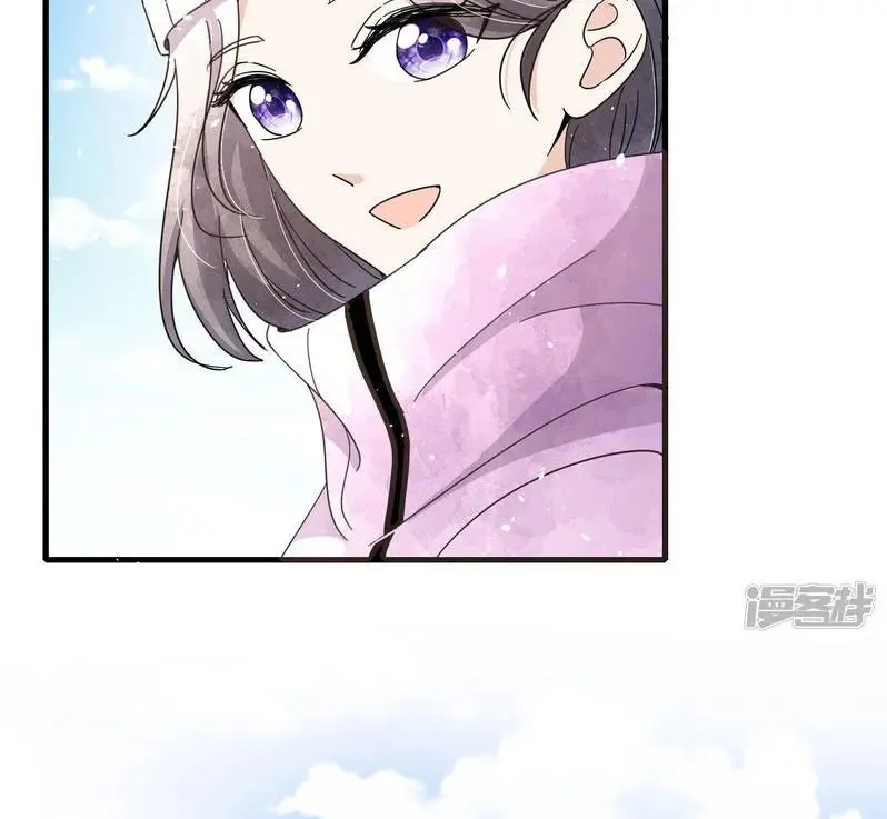Cold-hearted wife – it is not easy to bully her Chapter 72 Online - página 45