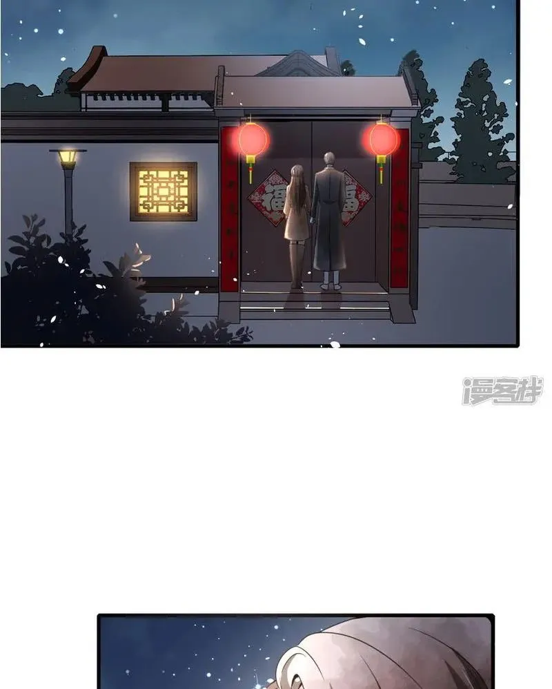Cold-hearted wife – it is not easy to bully her Chapter 74 Online - página 5