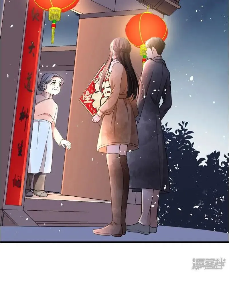 Cold-hearted wife – it is not easy to bully her Chapter 74 Online - página 8