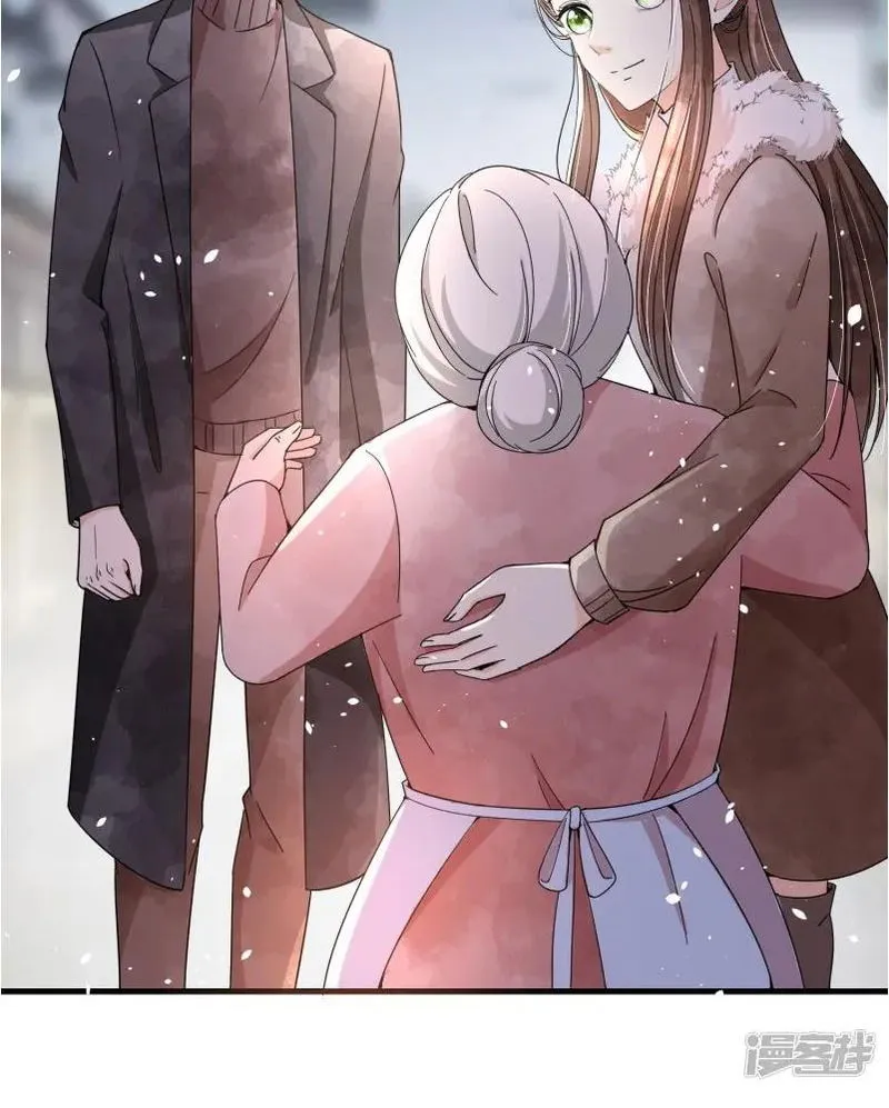Cold-hearted wife – it is not easy to bully her Chapter 74 Online - página 12