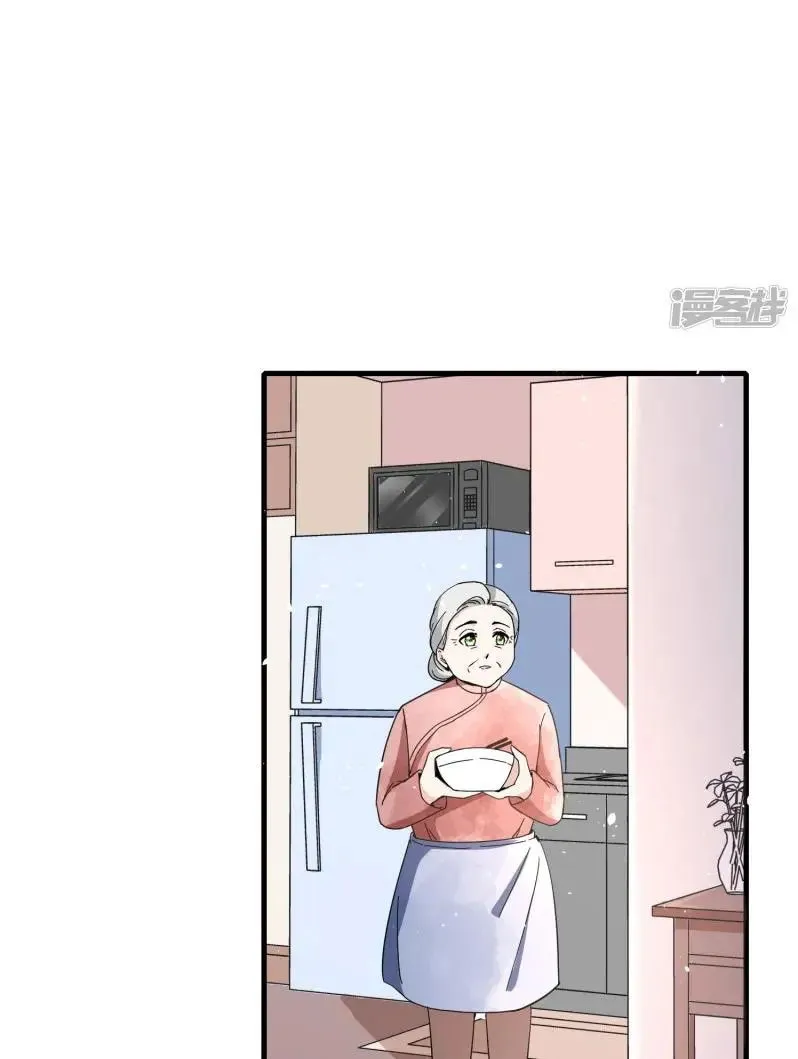 Cold-hearted wife – it is not easy to bully her Chapter 74 Online - página 31