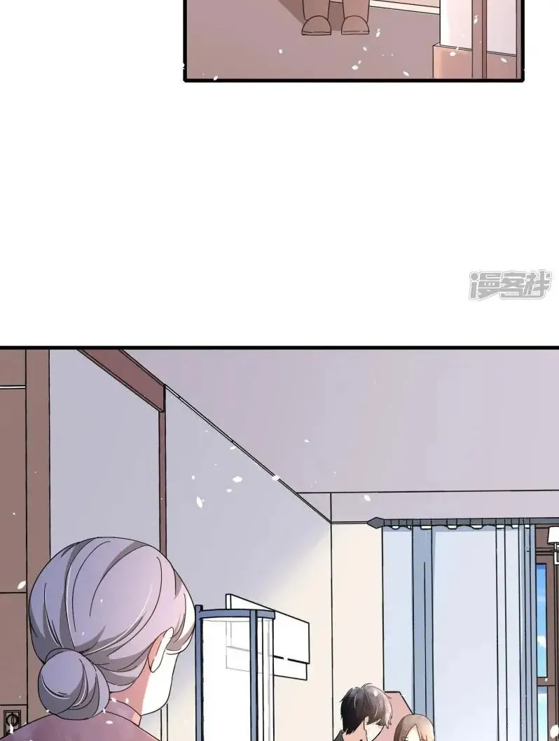Cold-hearted wife – it is not easy to bully her Chapter 74 Online - página 32