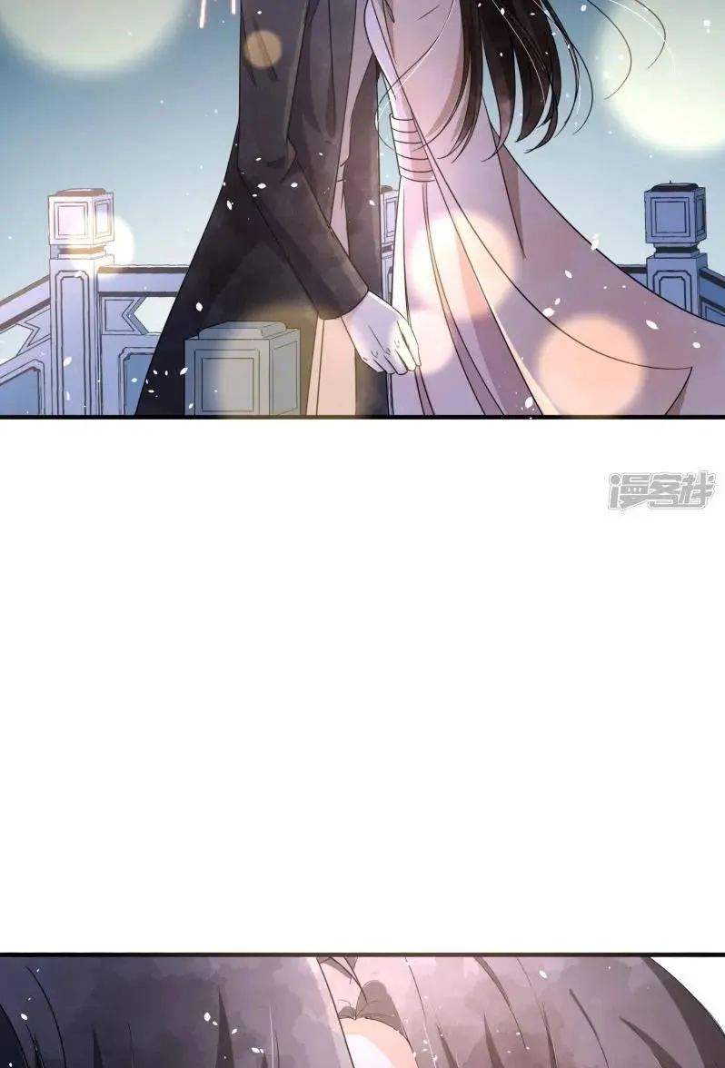 Cold-hearted wife – it is not easy to bully her Chapter 74 Online - página 45