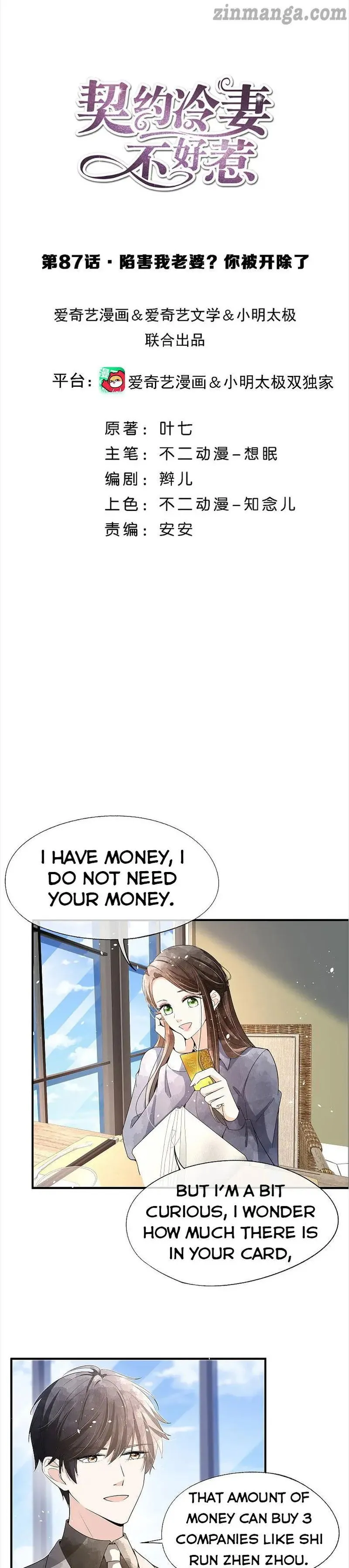 Cold-hearted wife – it is not easy to bully her Chapter 87 Online - página 1