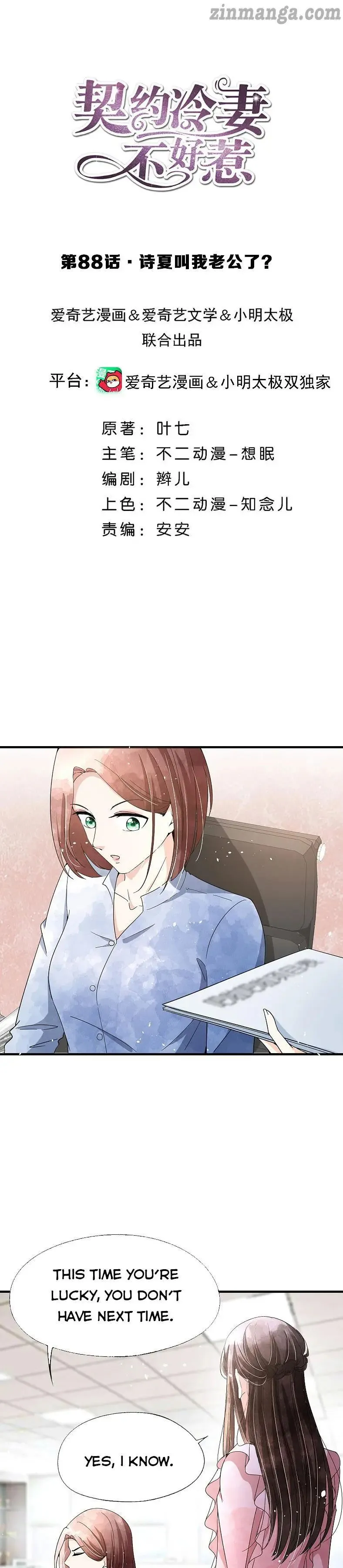 Cold-hearted wife – it is not easy to bully her Chapter 88 Online - página 1
