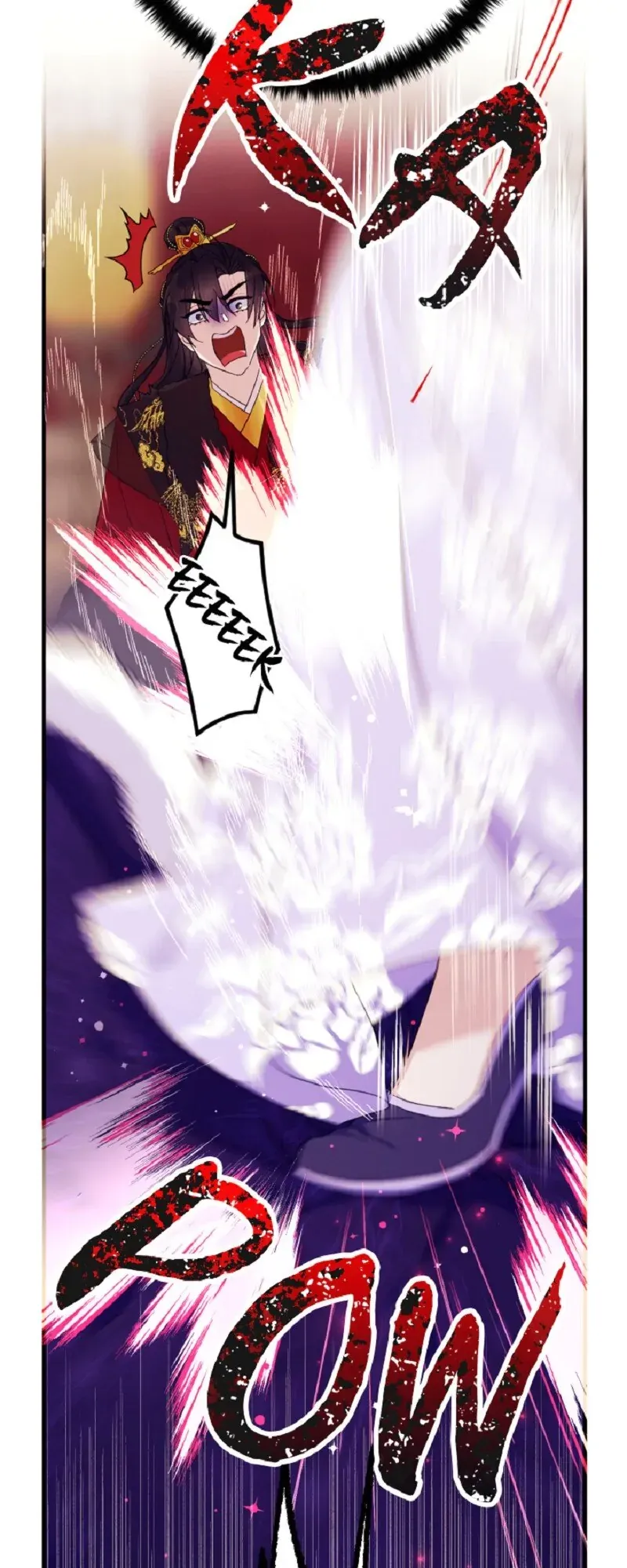 College Student Empress Chapter 117 Online - página 14