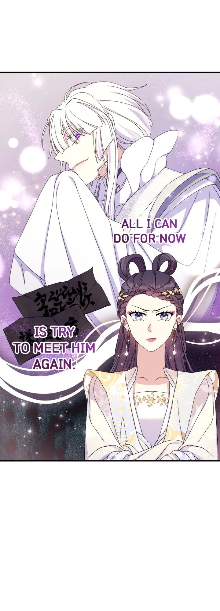 College Student Empress Chapter 124 Online - página 19