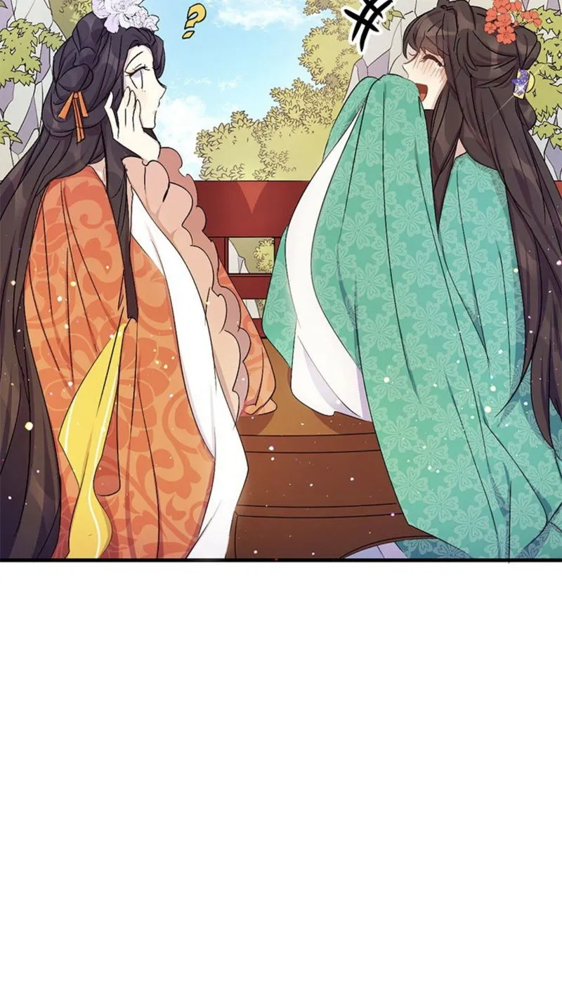 College Student Empress Chapter 13 Online - página 12
