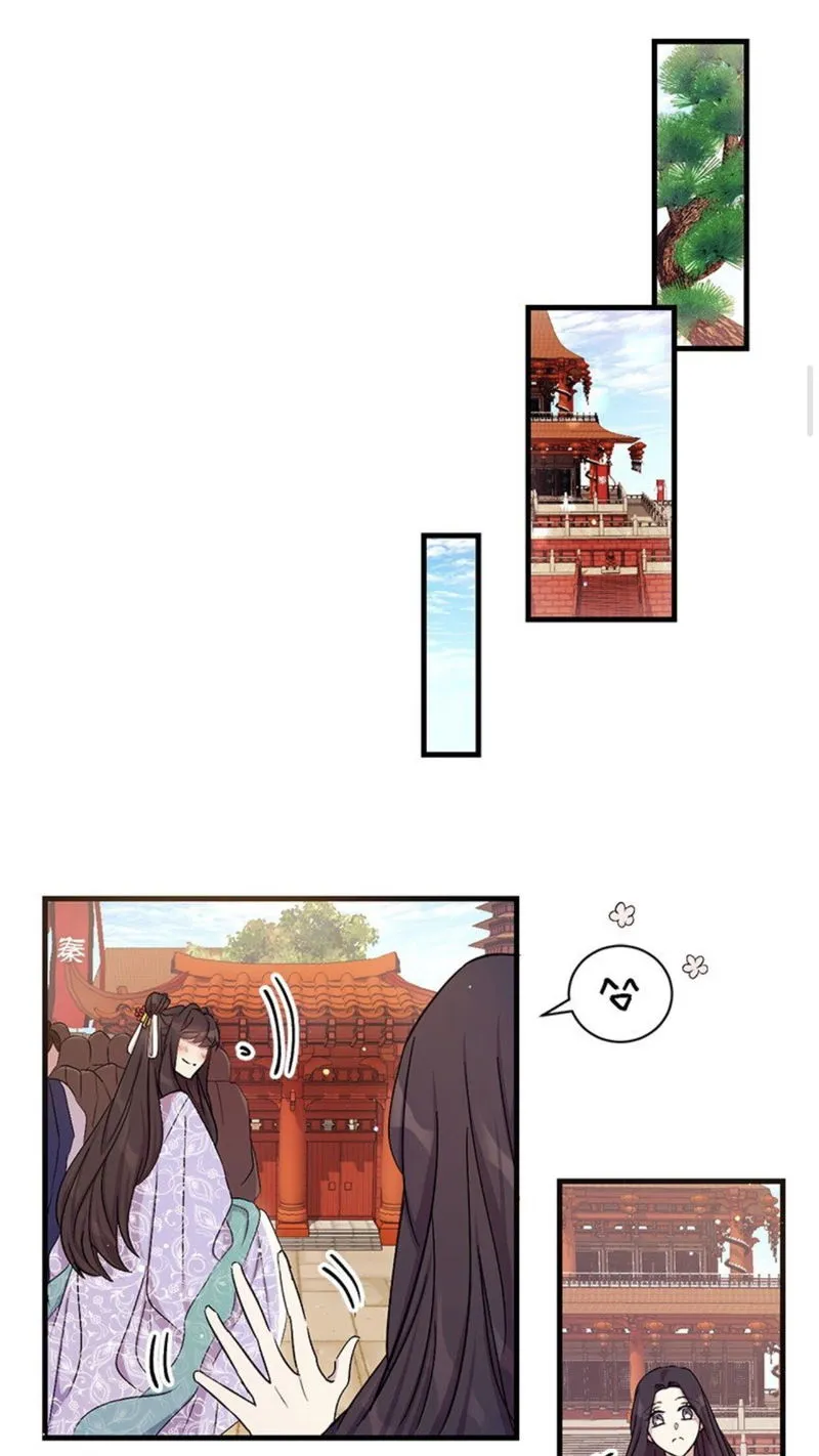 College Student Empress Chapter 15 Online - página 11