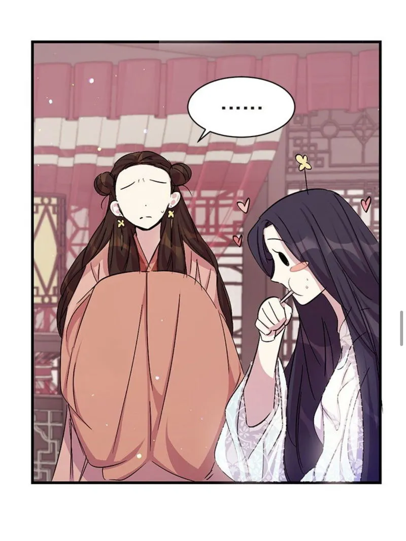 College Student Empress Chapter 18 Online - página 24