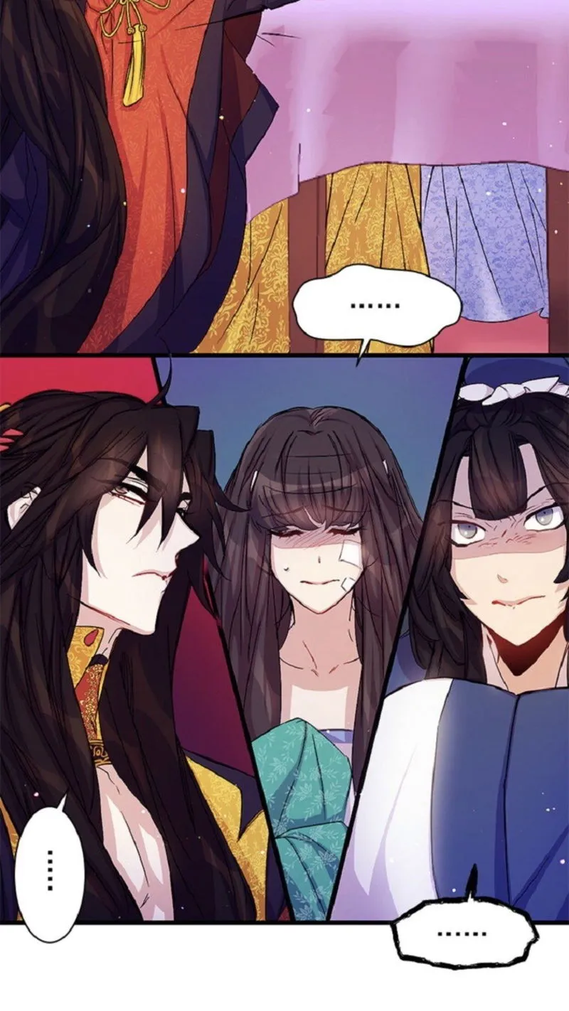 College Student Empress Chapter 25 Online - página 21