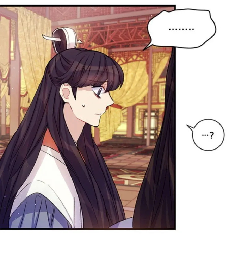 College Student Empress Chapter 27 Online - página 22