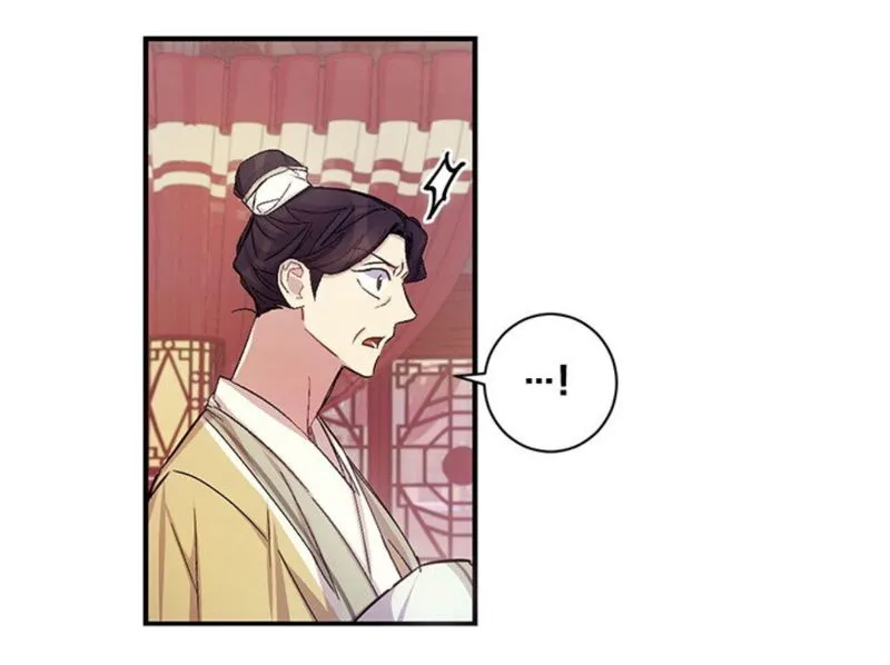 College Student Empress Chapter 30 Online - página 37